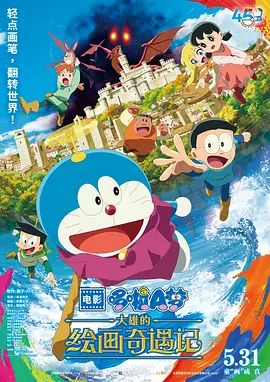 向往的生活 第七季