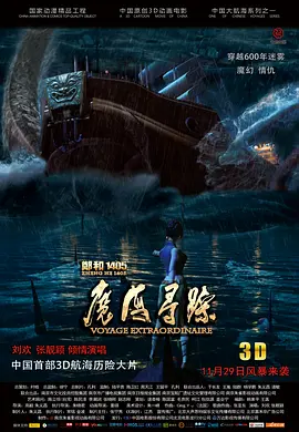 国产亚洲精品自在线观看