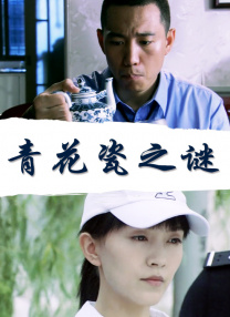 91热视频在线观看